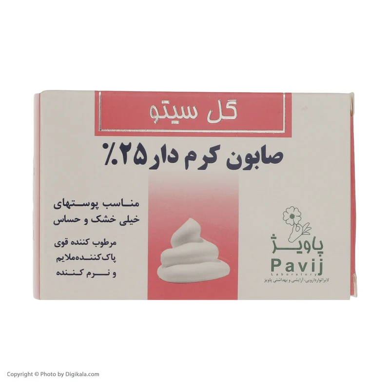 صابون شستشو گل سیتو مدل 25 وزن 125 گرم - تصویر 3