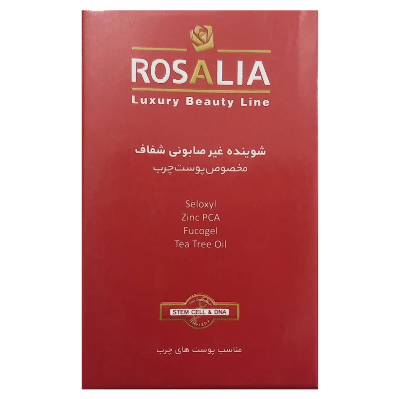 پن ضد جوش رزالیا مدل R.Pure وزن 100 گرم - تصویر 2