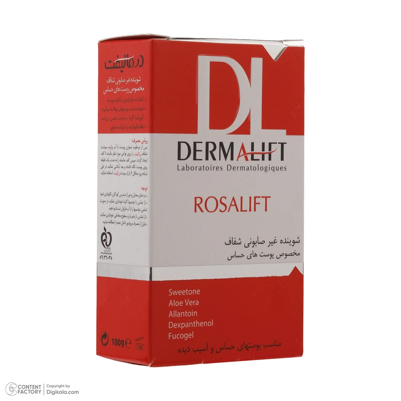 پن شستشو درمالیفت مدل Rosalift مناسب برای پوست های حساس وزن 100 گرم - تصویر 3