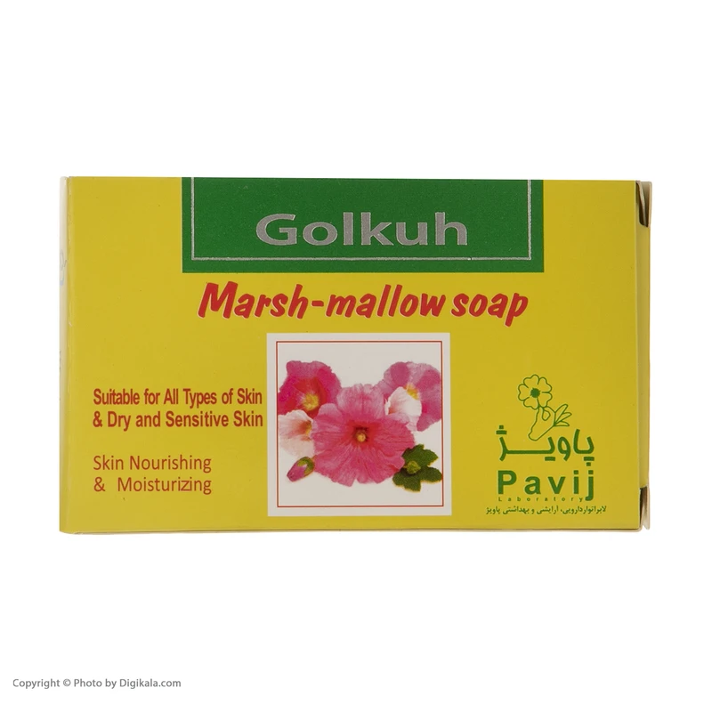 صابون شستشو گل کوه مدل ختمی وزن 100 گرم - تصویر 4