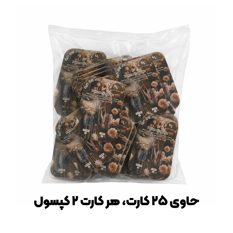 عطر جیبی زنانه و مردانه ویتوریو مدل کپسولی با رایحه گرم و تلخ و خنک و مشک، حجم ۰.۳ میلی لیتر، ۲۵ بسته ۲ عددی - تصویر 3