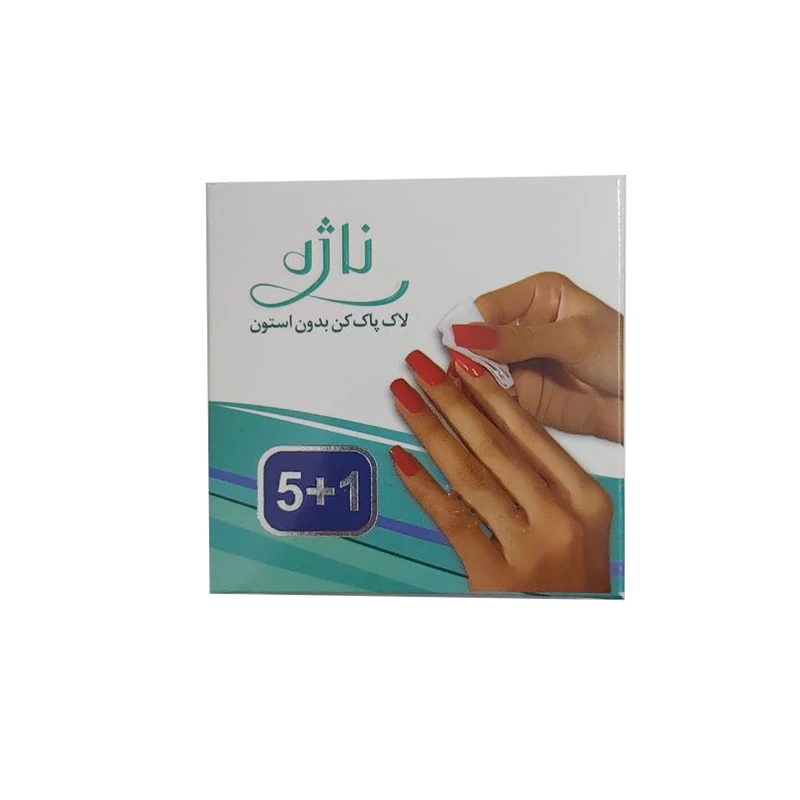 پد لاک پاک کن ناژه مدل 01 مجموعه 3 عددی - تصویر 2