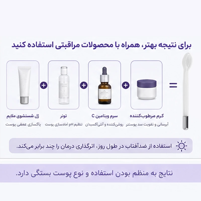 دستگاه جوانسازی هایفرکوئنسی اسپاتی مدل SPTY-4PRP - تصویر 5