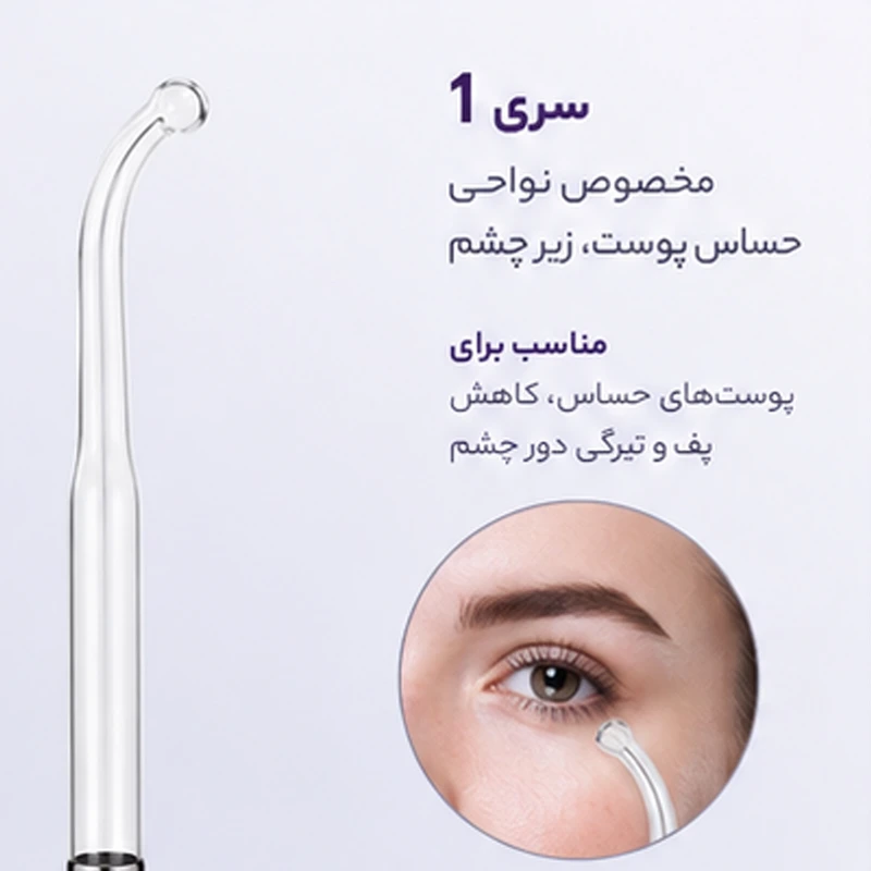 دستگاه جوانسازی هایفرکوئنسی اسپاتی مدل SPTY-4PRP - تصویر 6