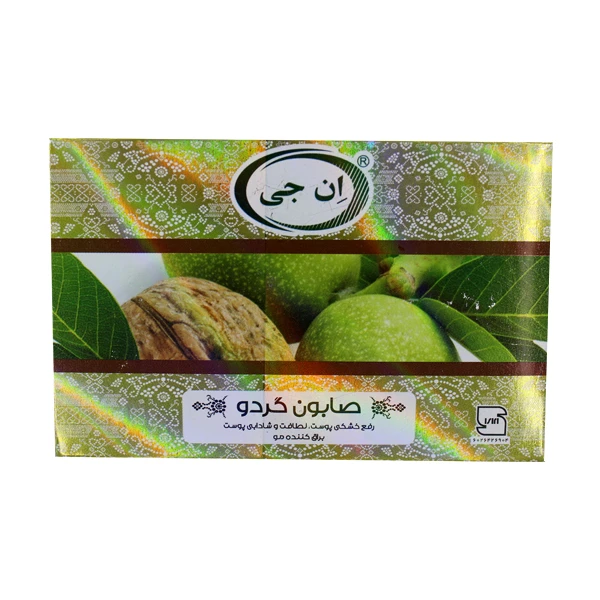 صابون شستشو ان جی مدل گردو وزن 100 گرم - تصویر 2