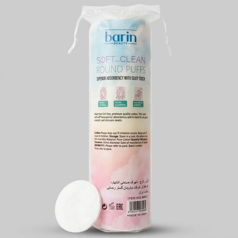 پد پاک کننده آرایش صورت بارین مدل Soft and Clean مجموعه ۲ عددی - تصویر 4