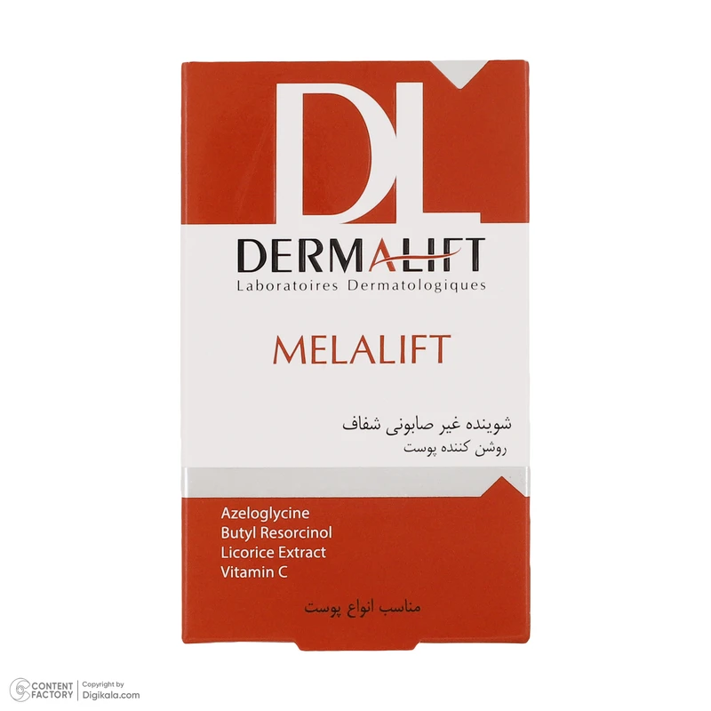پن شستشو درمالیفت مدل Melafit وزن 100 گرم - تصویر 5