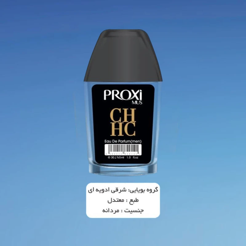 عطر جیبی مردانه پروکسی مدل CHHC حجم 30 میلی لیتر - تصویر 2