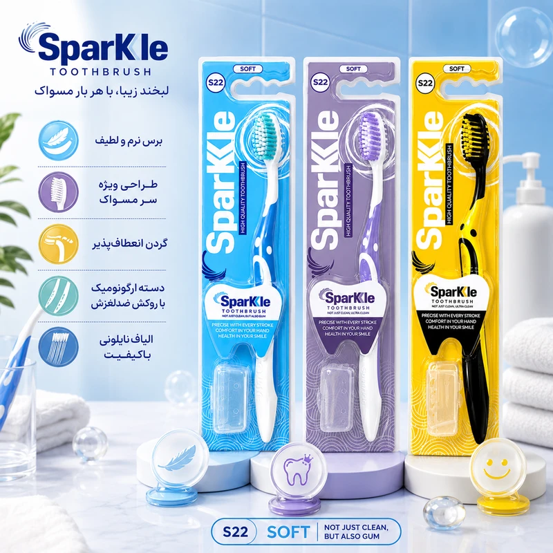 مسواک اسپارکل مدل S22-6 با برس نرم مناسب برای انواع دندان مجموعه 6 عددی - تصویر 5