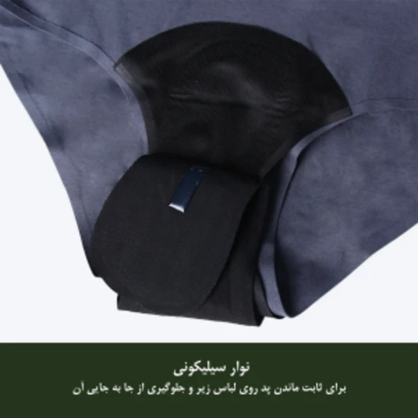 پد قاعدگی قابل شستشو مدل پریو پد، ضد حساسیت، با جذب خیلی زیاد، سایز Small، یک عدد - تصویر 6