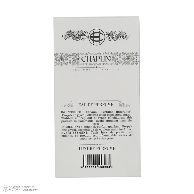 ادوپرفیوم زنانه چاپلین استار مدل Shiseido Zen با رایحه معتدل حجم 100 میلیلیتر - تصویر 4