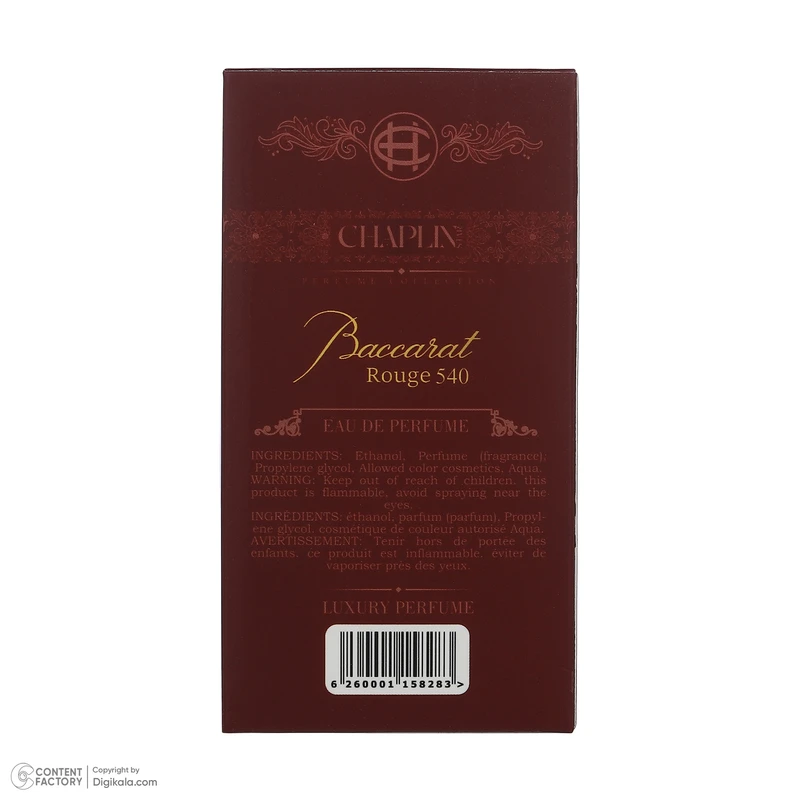 ادوپرفیوم زنانه چاپلین استار مدل Baccarat Rouge-540 با رایحه گرم حجم 100 میلیلیتر - تصویر 4