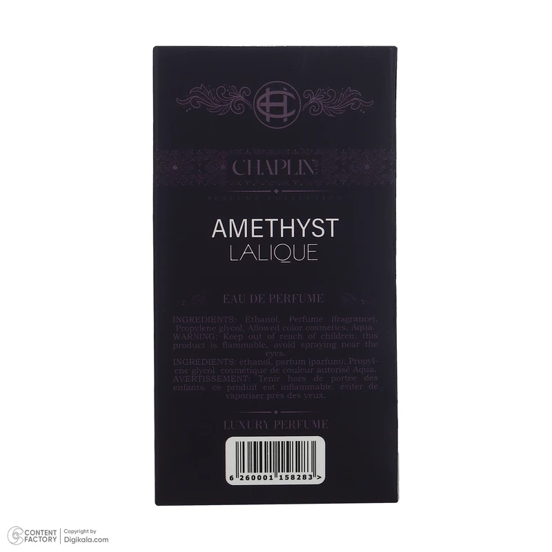 ادوپرفیوم زنانه چاپلین استار مدل Amethyst با رایحه معتدل و شیرین حجم 100 میلیلیتر - تصویر 4