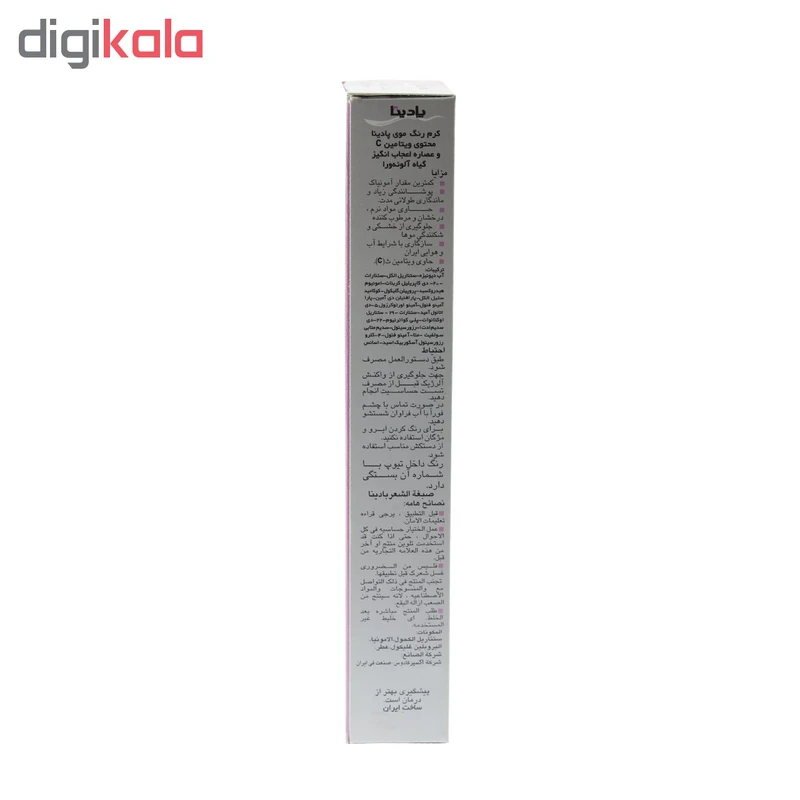 رنگ مو پادینا شماره A8 حجم 100 میلی لیتر رنگ بلوند خاکستری خیلی روشن - تصویر 5