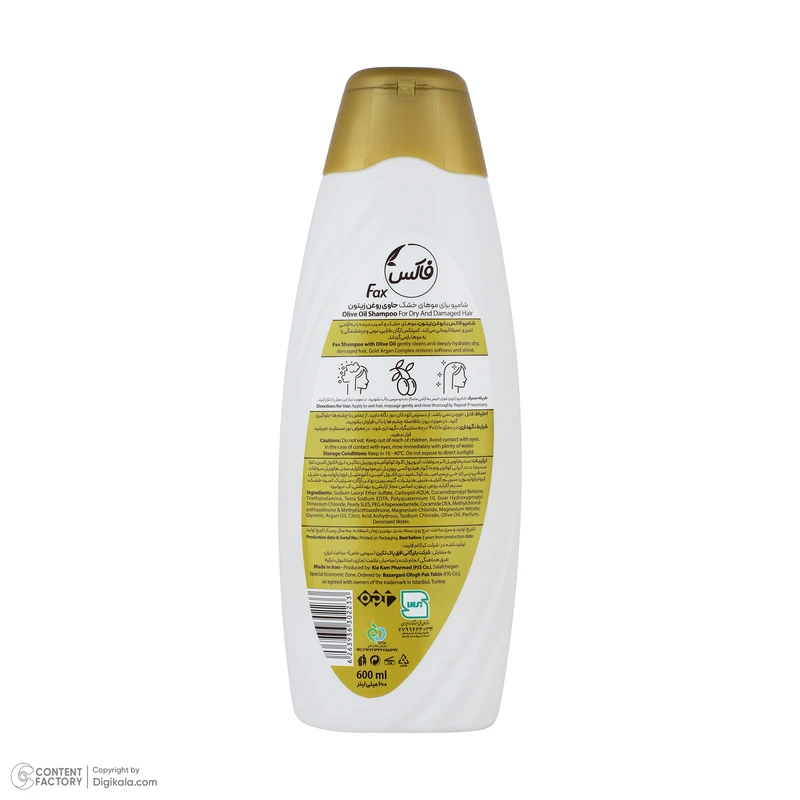 شامپو مو فکس مدل olive oil حجم 600 میلی‌لیتر، حاوی روغن آرگان، آبرسان و تقویت‌کننده مخصوص موهای خشک - تصویر 4