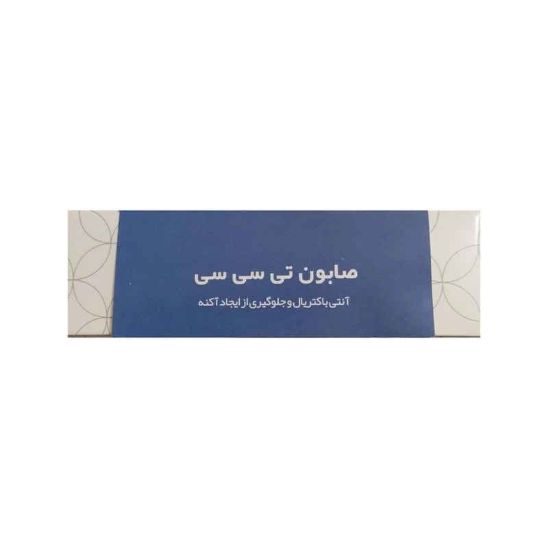 صابون شستشو پوست دیترون مدل تی سی سی مناسب برای انواع پوست وزن 110 گرم - تصویر 2