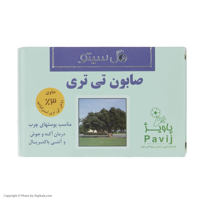 صابون شستشو گل سیتو مدل تی تری وزن 125 گرم - تصویر 4