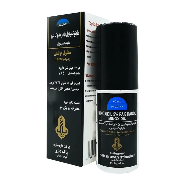 لوسیون تقویت کننده مو پاک دارو مدل ماینوکسیدیل 5 درصد حجم 60 میلی لیتر بسته 4 عددی - تصویر 2