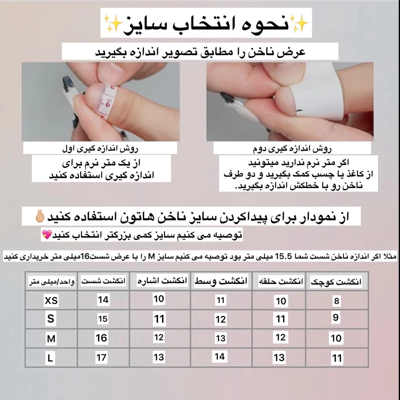 ناخن مصنوعی مدل مربعی رنگ یاسی سایز M بسته 10 عددی - تصویر 3