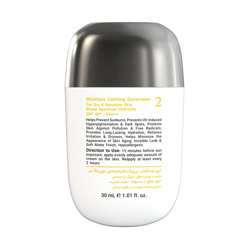 کرم ضد آفتاب بی رنگ مورینگا امو مدل ROSE HIPS حجم 30 میلی‌لیتر، با SPF 40 و PA+++، مناسب پوست خشک و حساس، ضدحساسیت، با جلوه مات و ماندگاری 2 ساعت، حاوی محافظ UVA و UVB - تصویر 2
