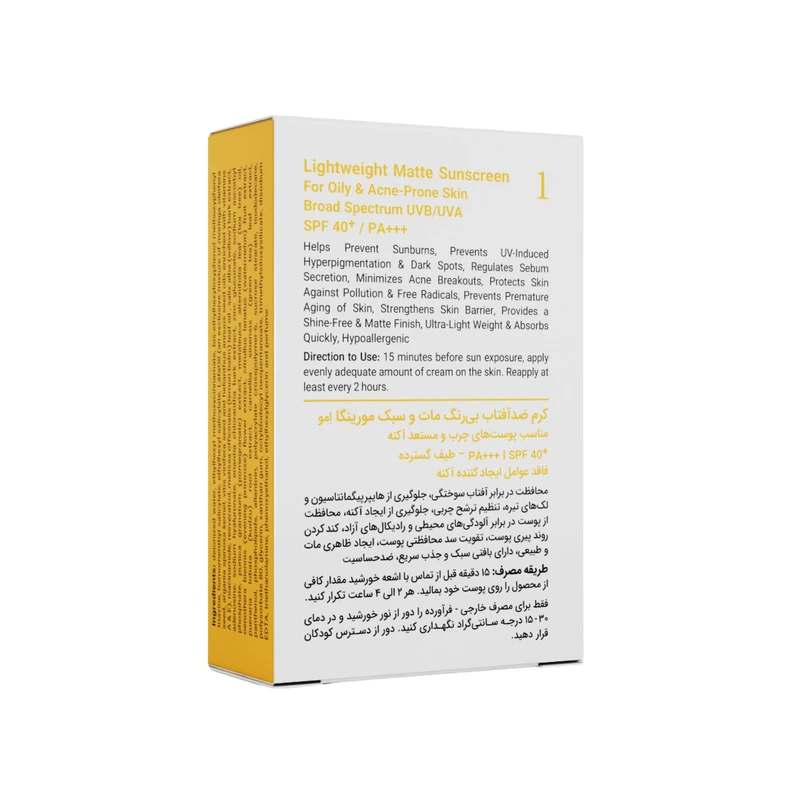 کرم ضد آفتاب بی رنگ مورینگا امو مدل Tea Tree حجم 30 میلی‌لیتر، با SPF 40 و PA+++، مناسب پوست آکنه‌دار و چرب، ضدحساسیت، با جلوه مات و ماندگاری 2 ساعت، حاوی محافظ UVA و UVB - تصویر 4