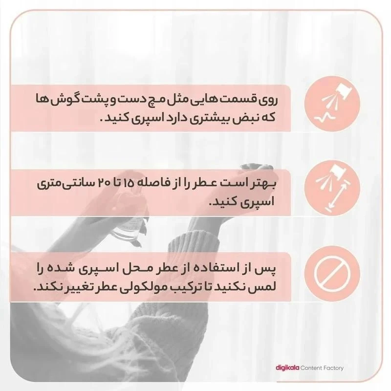 ادو پرفیوم مردانه زدفون مدل دیور ساواج با رایحه خنک حجم 50 میلی لیتر - تصویر 2