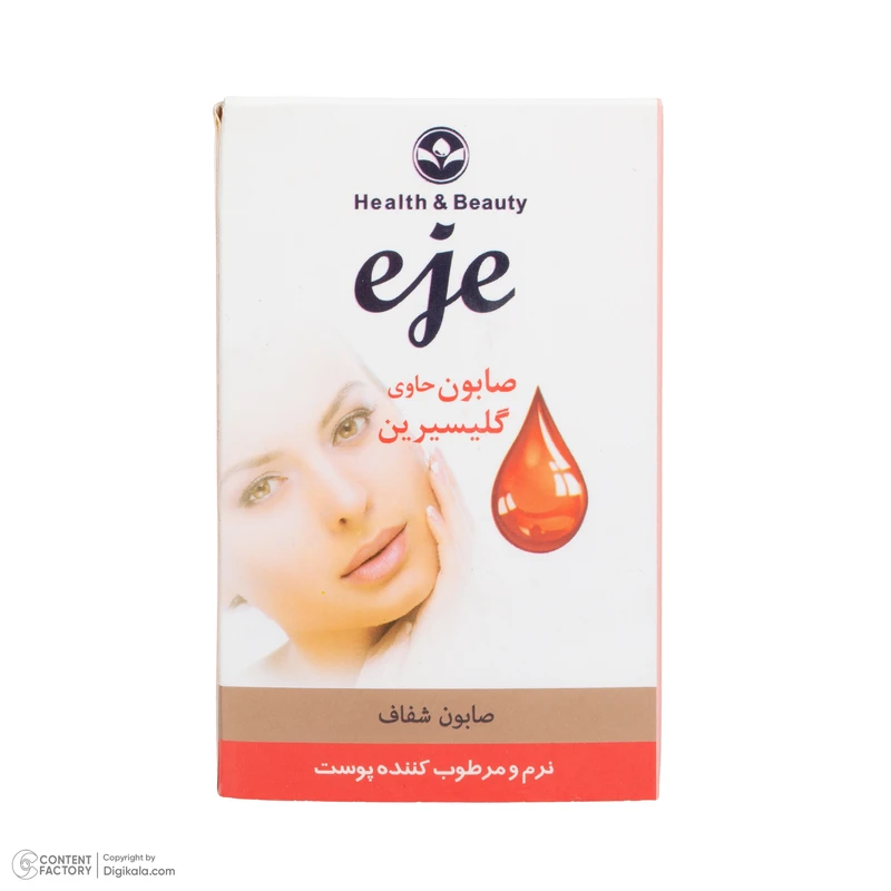 صابون شستشو مرطوب‌کننده صورت اژه مدل گلیسیرینه مناسب برای انواع پوست وزن 100 گرم - تصویر 6