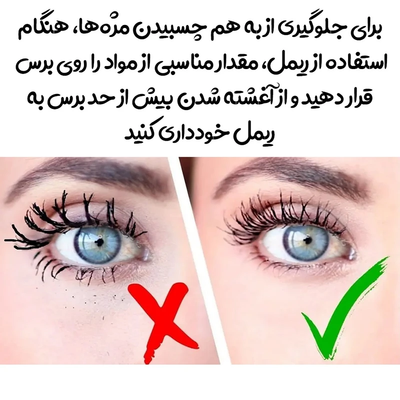 ریمل بلند‌کننده و حالت‌دهنده پاشا مدل I Love Extreme - تصویر 4