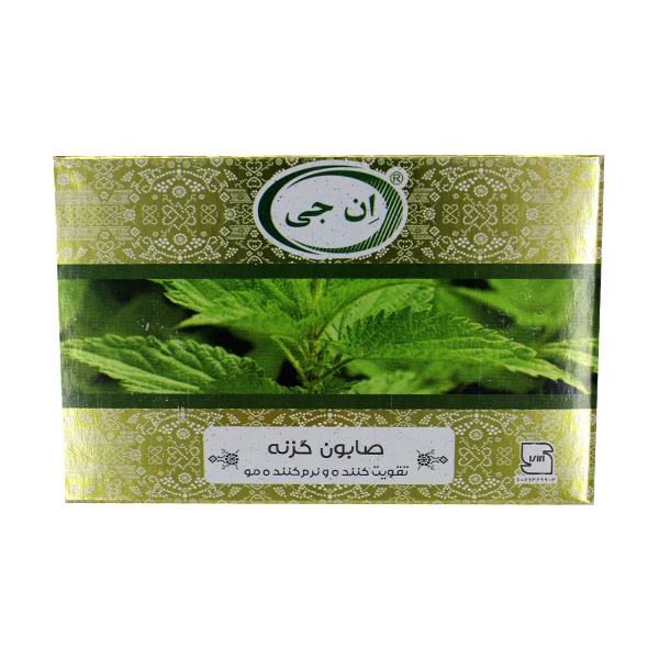 صابون شستشو ان جی مدل گزنه وزن 100 گرم - تصویر 2