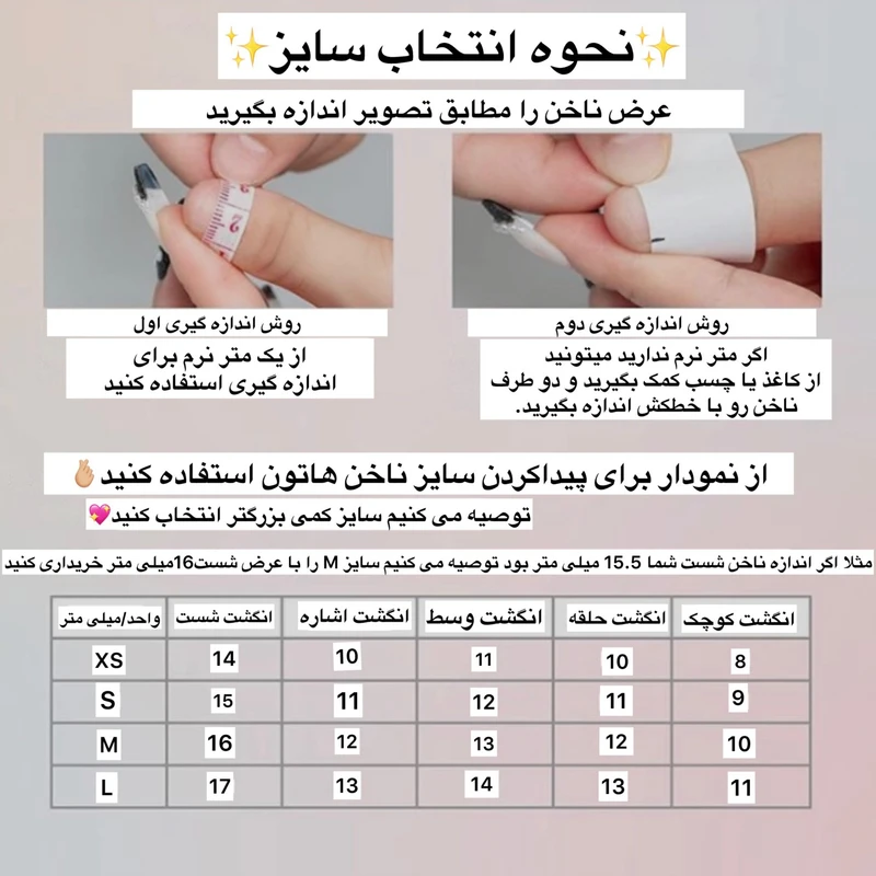 ناخن مصنوعی مدل مربعی سایز L رنگ موکا بسته 10 عددی - تصویر 2