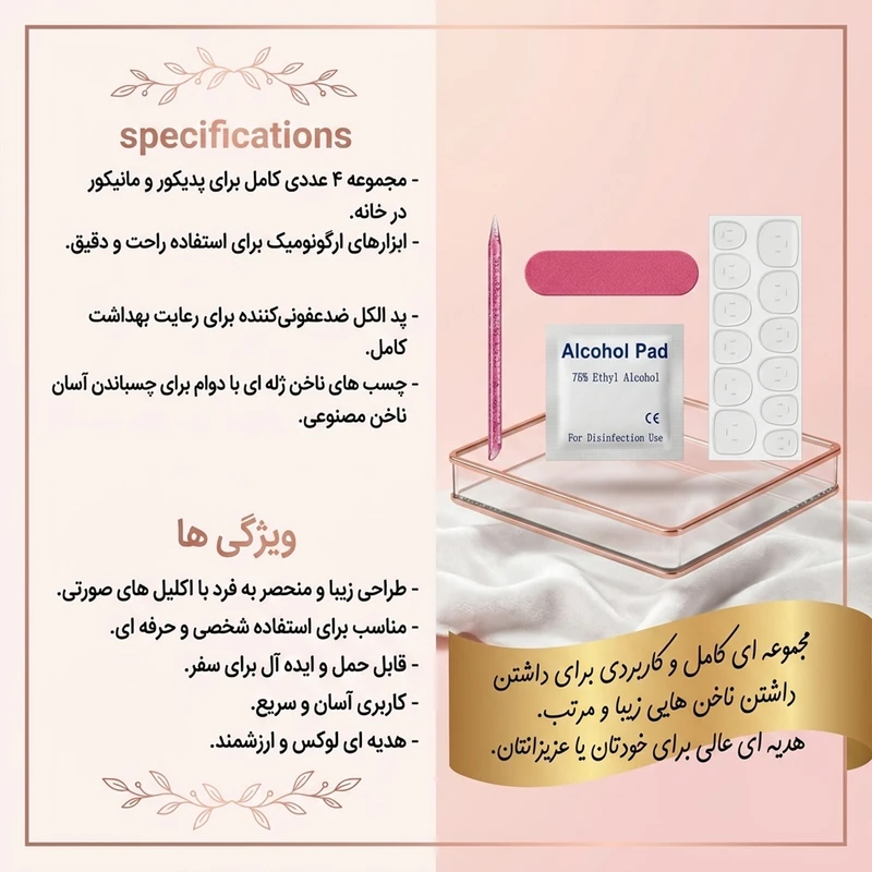ناخن مصنوعی دست مدل آیس شاین کد 354 بسته 12 عددی - تصویر 6