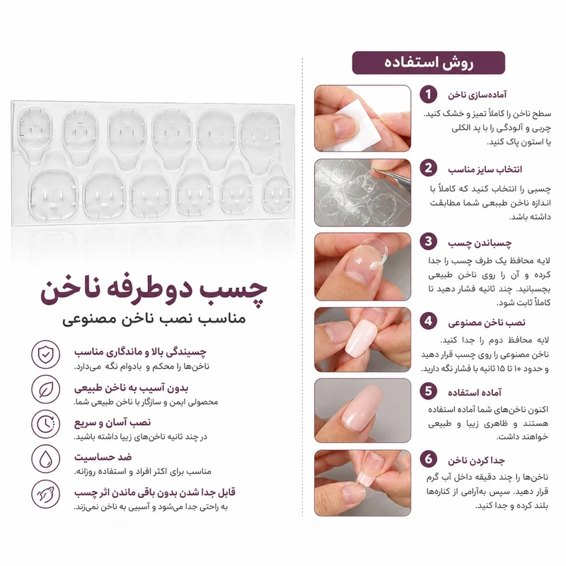 ناخن مصنوعی دست وای وای کیس مدل آمبره طرح خط خطی کد 254 بسته 12 عددی - تصویر 2