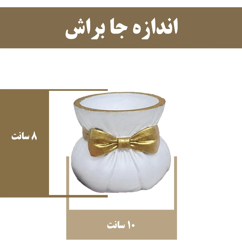 استند لوازم آرایشی مدل پاپیون - تصویر 4