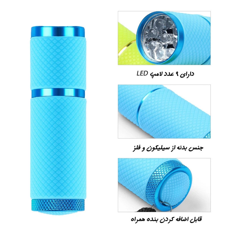 لاک خشک کن مدل 9LED - تصویر 3