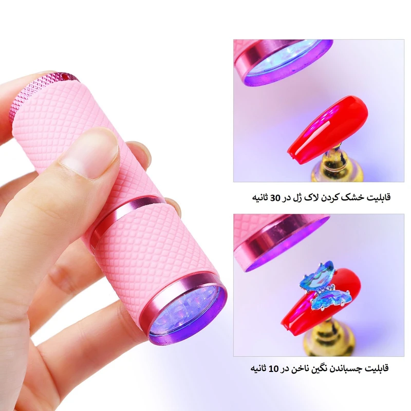 لاک خشک کن مدل 9LED - تصویر 5