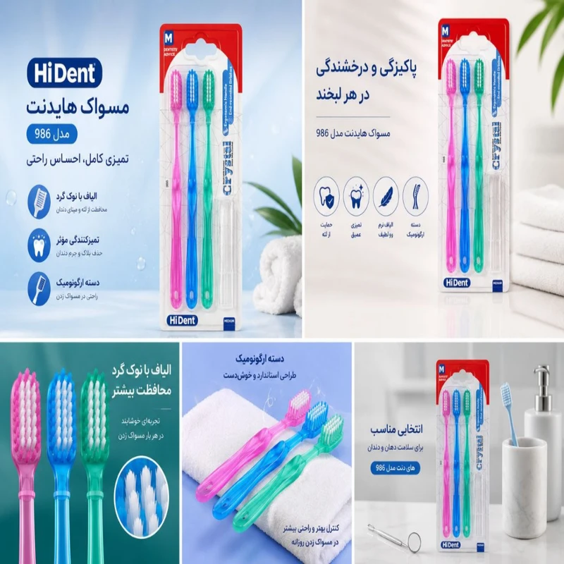 مسواک هایدنت مدل کریستال 986، برس متوسط،مناسب برای دندان های معمولی، مجموعه 18 عددی  - تصویر 4