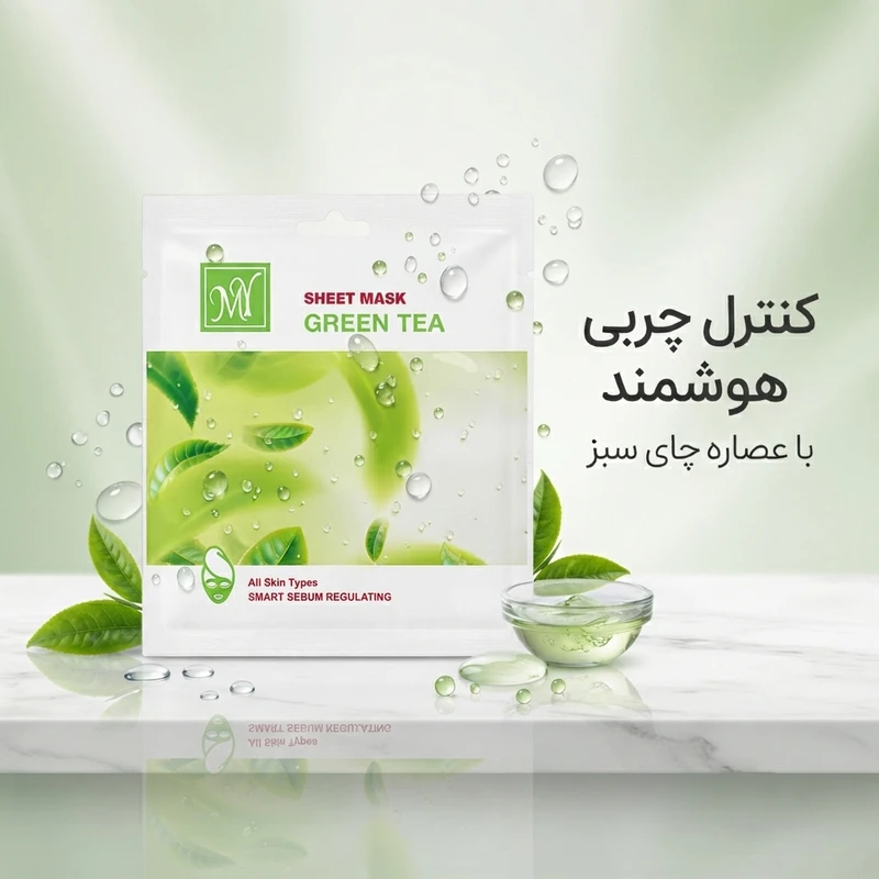 ماسک صورت ورقه ای مای مدل چای سبز مناسب برای انوع پوست حجم 25 میلی لیتر - تصویر 3