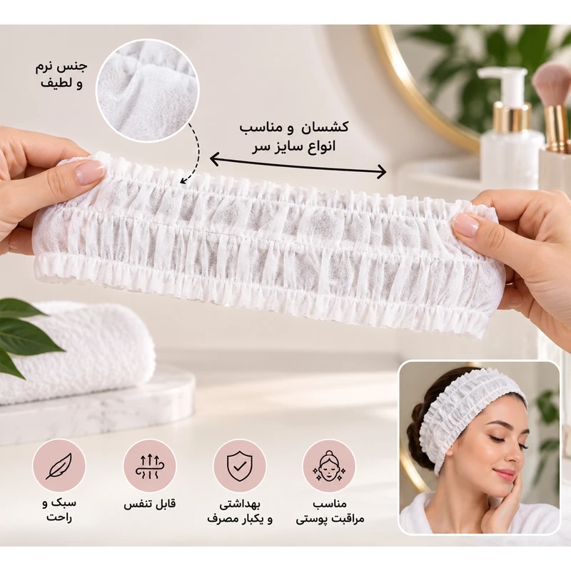 هدبند آرایشی مدل یک بار مصرف بسته 50 عددی - تصویر 2