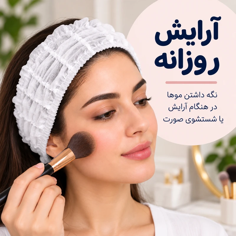 هدبند آرایشی مدل یک بار مصرف بسته 50 عددی - تصویر 4