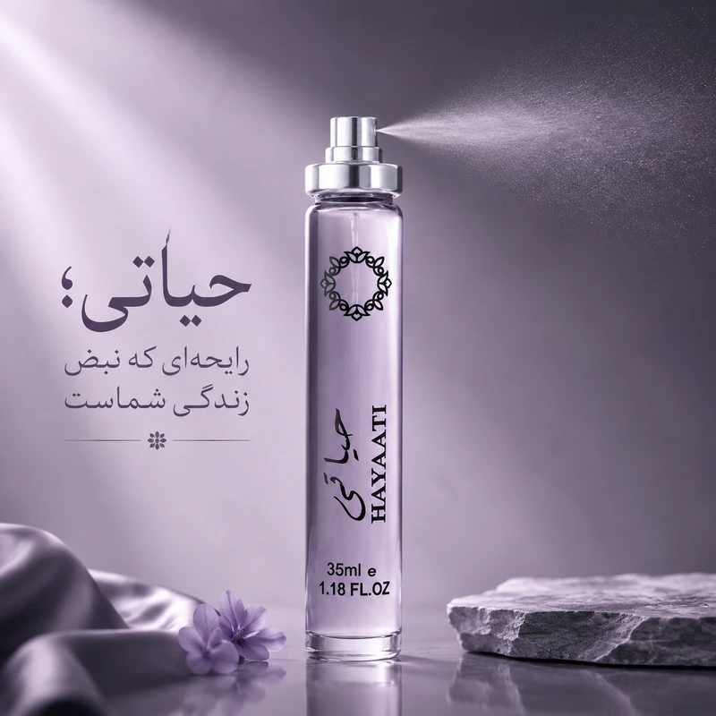 ادو پرفیوم مردانه هارلینگن مدل حیاتی با رایحه خنک حجم 35 میلی لیتر - تصویر 2