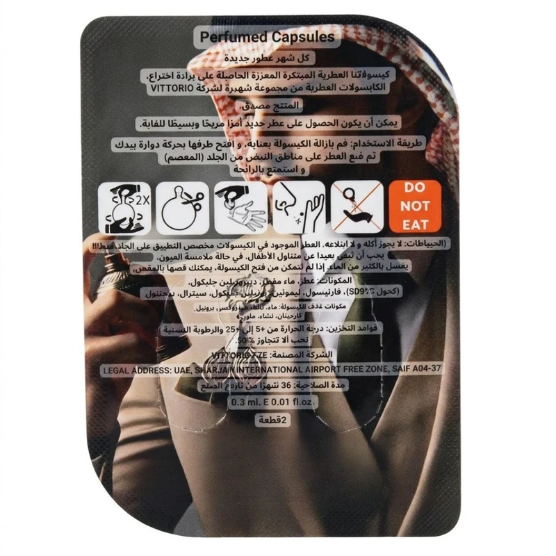 عطر جیبی زنانه و مردانه ویتوریو مدل کپسولی با رایحه گرم و تلخ و خنک و مشک، حجم 0.3 میلی لیتر بسته 2 عددی - تصویر 3
