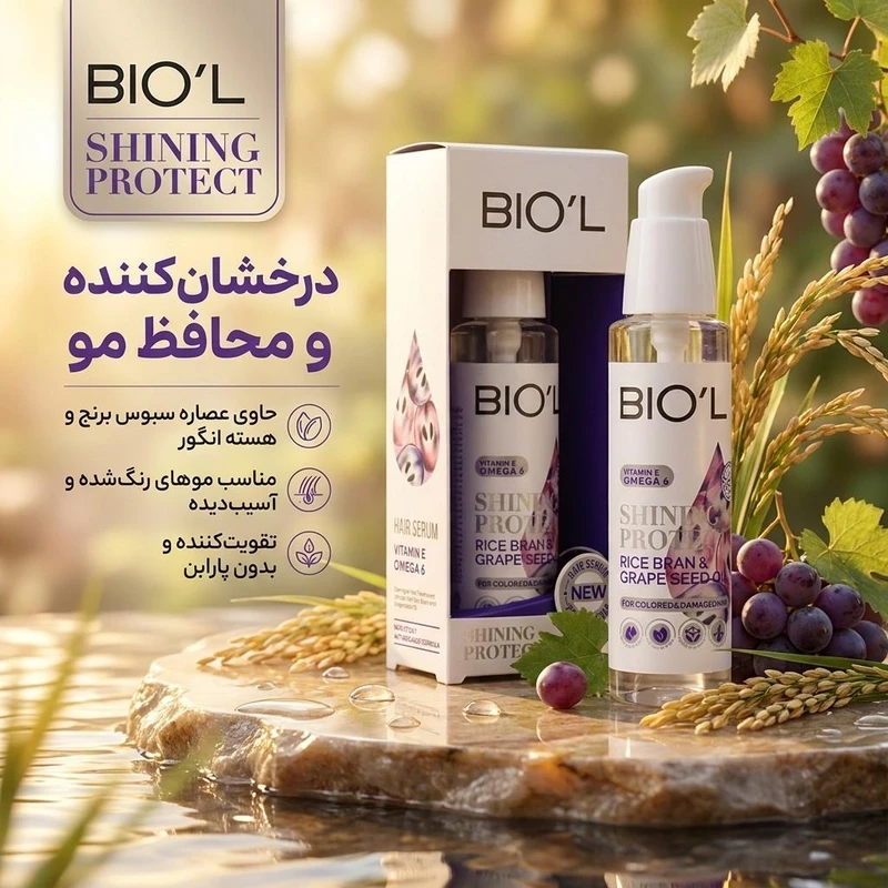 سرم مو بیول مدل SHININGPROTECT حجم 80 میلی لیتر - تصویر 2