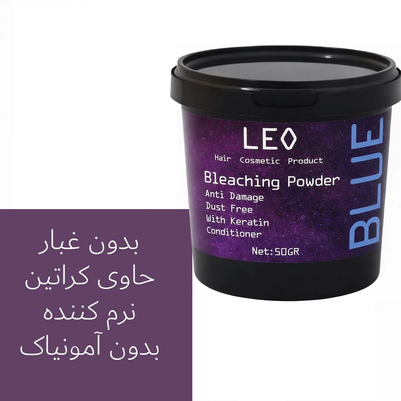 پودر دکلره لئو مدل BL وزن 50 گرم رنگ آبی - تصویر 2