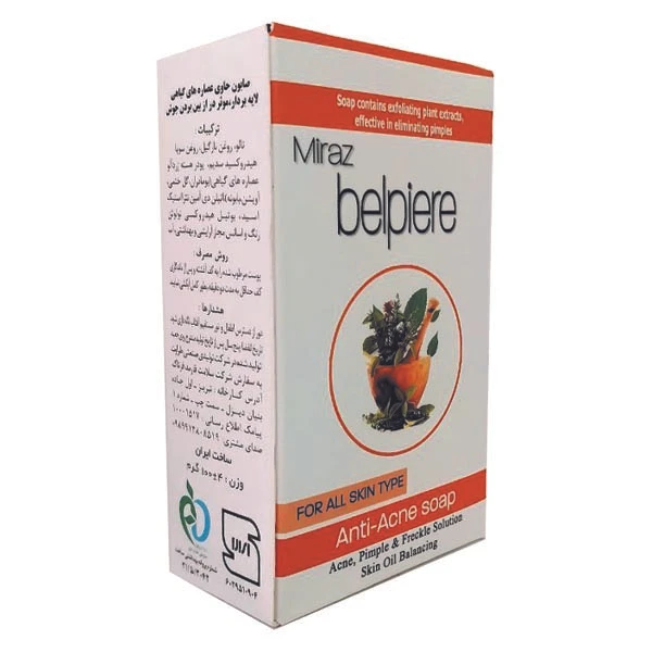 صابون شستشو میراز بلپیر مدل آنتی آکنه وزن 100 گرم - تصویر 2