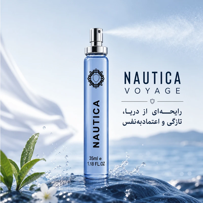 ادوپرفیوم مردانه هارلینگن مدل ناتیکا وویاج با رایحه خنک حجم 35 میلی لیتر - تصویر 6