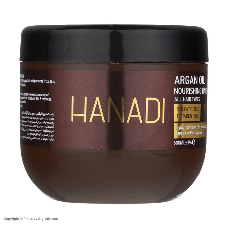 ماسک مو هانادی مدل Argan Oil حجم 500 میلی لیتر - تصویر 3