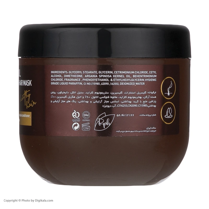 ماسک مو هانادی مدل Argan Oil حجم 500 میلی لیتر - تصویر 4