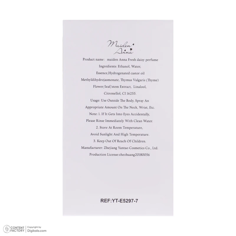  عطر جیبی زنانه میدن آنا مدل fresh daisy حجم 30 میلی‌لیتر با رایحه گلی و ماندگاری متوسط - تصویر 4