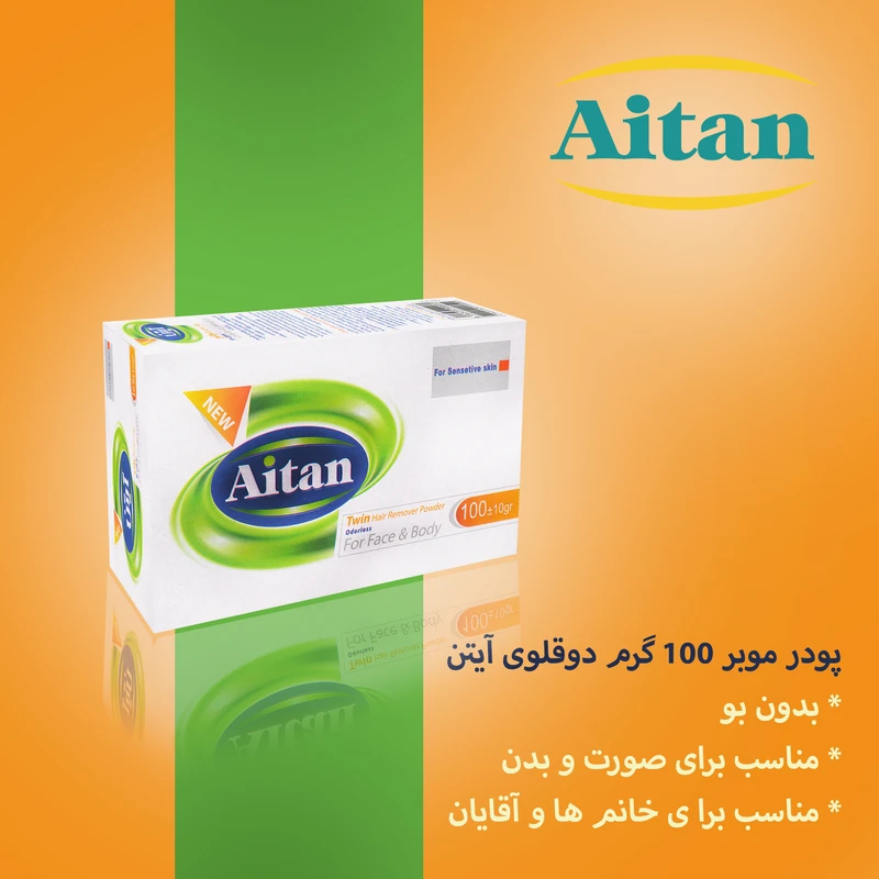 پودر موبر آیتن مدل Odorless12 وزن 100گرم مجموعه 12 عددی - تصویر 3