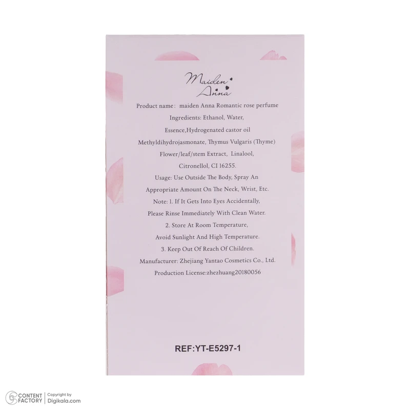 عطر جیبی زنانه میدن آنا مدل romantic rose حجم 30 میلیلیتر با رایحه گلی و پخش بوی متوسط، مناسب فصل زمستان - تصویر 4